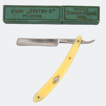 Бритва «Восток-2»