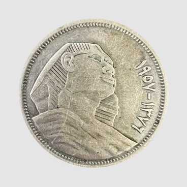 5 пиастров, Египет