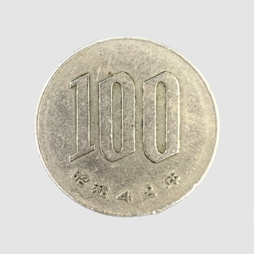 100 иен, Япония