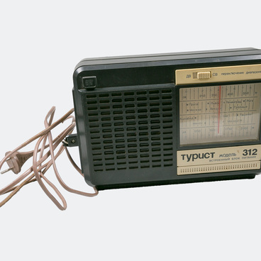 Радиоприемник «Турист-312»