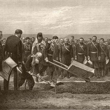 Закладка работ Великой сибирской железной дороги