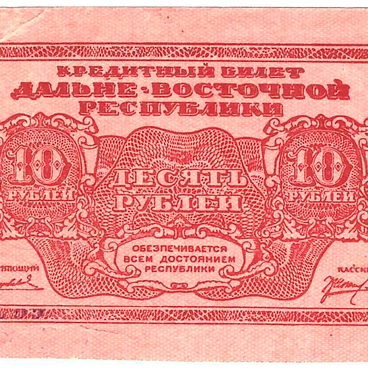 Кредитный билет