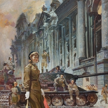 Победа пришла