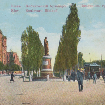 Почтовая карточка «Памятник гр. Бобринскому»