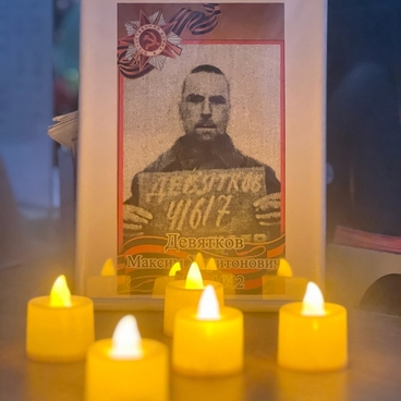 Ожидание через поколения