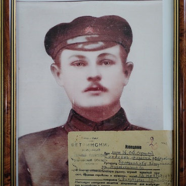 Письмо дедушке в далекий 1944 год