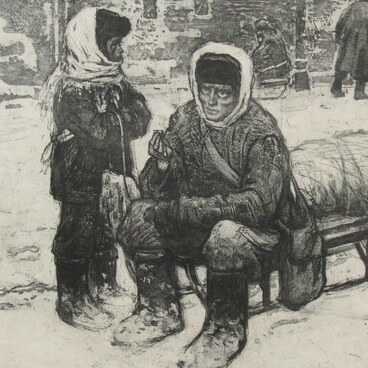 Март 1942
