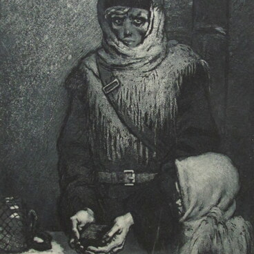 Осень 1943