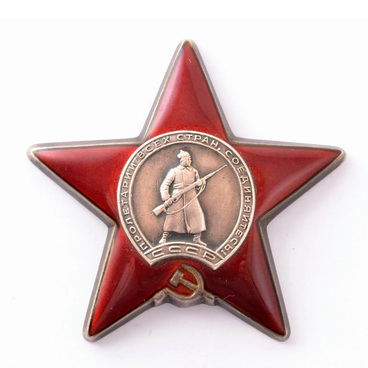 Орден Красной Звезды