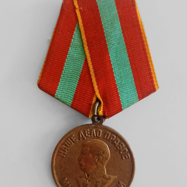 Медаль «За доблестный труд в ВОВ 1941–1945 гг.»