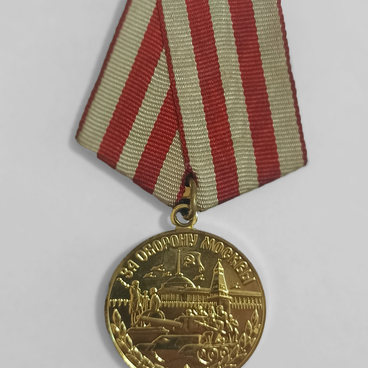 Медаль «За оборону Москвы»