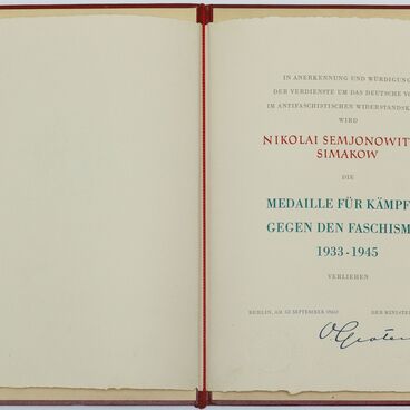 Адрес к Медали «Борцу с фашизмом 1933–1945 гг.»