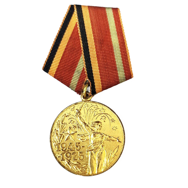 Медаль «XXX лет Победы в ВОВ 1941–1945 гг.»