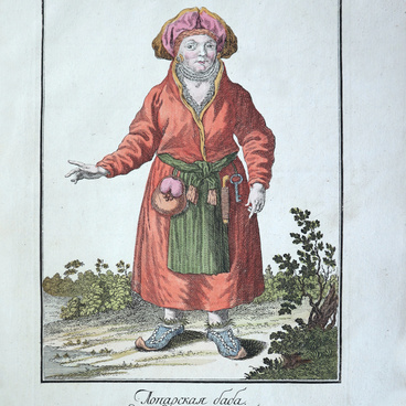 Лопарь