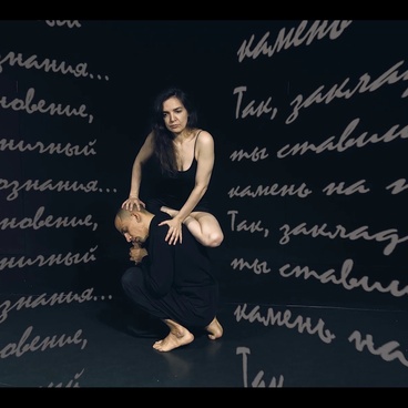 Эссе о книжной закладке