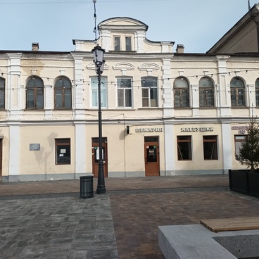Усадьба купцов Толмачевых