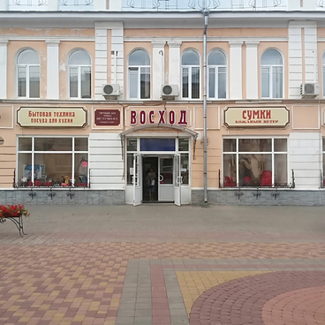 Торговый дом купца Патутина