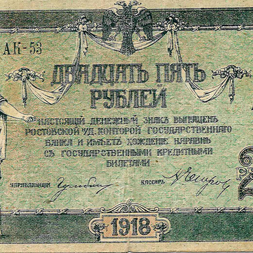 Закладки, забытые в книгах читателями
