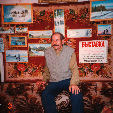 Мышлецов Василий Иванович на фоне своих картин