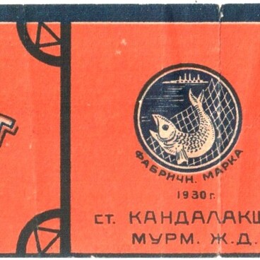 Этикетка «Треска в деликат. масле»