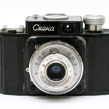 Фотоаппарат «Смена-1»