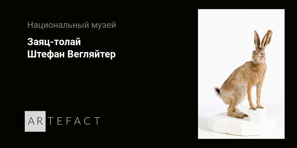 Список названий и описание