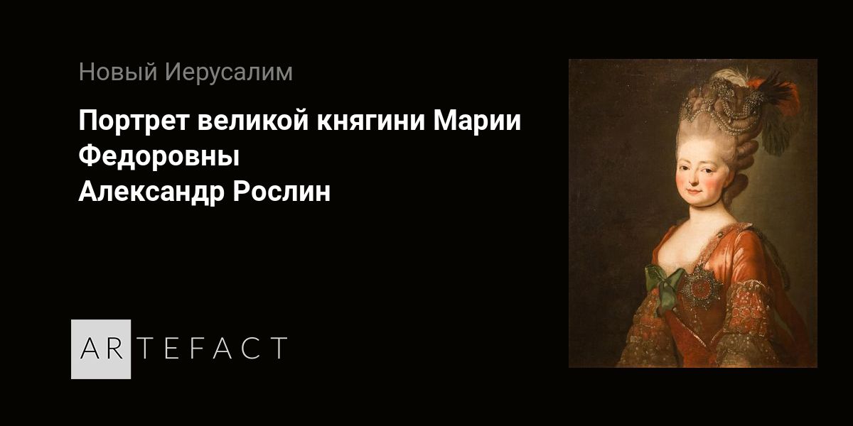 Что будет говорить княгиня марья алексеевна