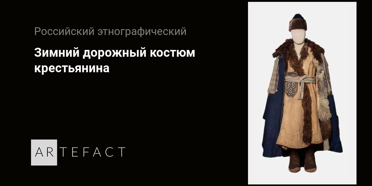 Временнообязанные крестьяне это 1861. Временные крестьяне. Прекращение временео-обязоного состояния кресттян. Ювременнообчзпнное состояние. Отхожие промыслы крестьян.